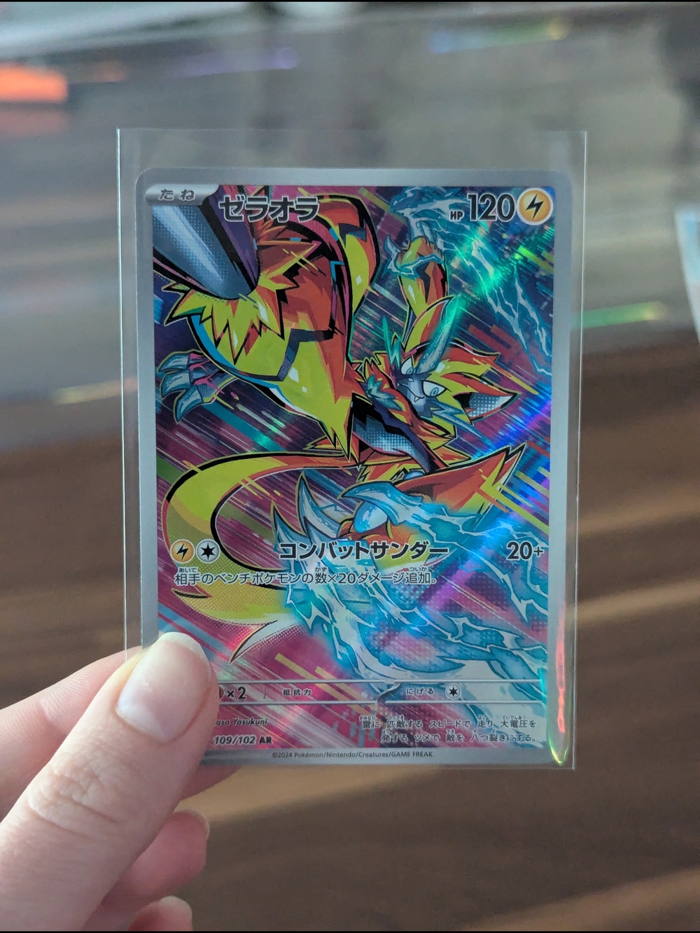 Pokémon Zeraora Holofoil Trading Card - Bright Multi-Color Art Rare Japanese